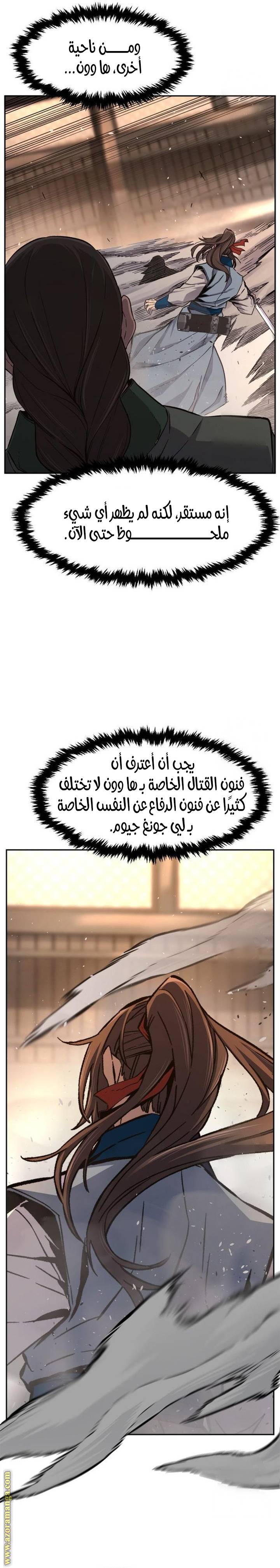 الصفحة 28