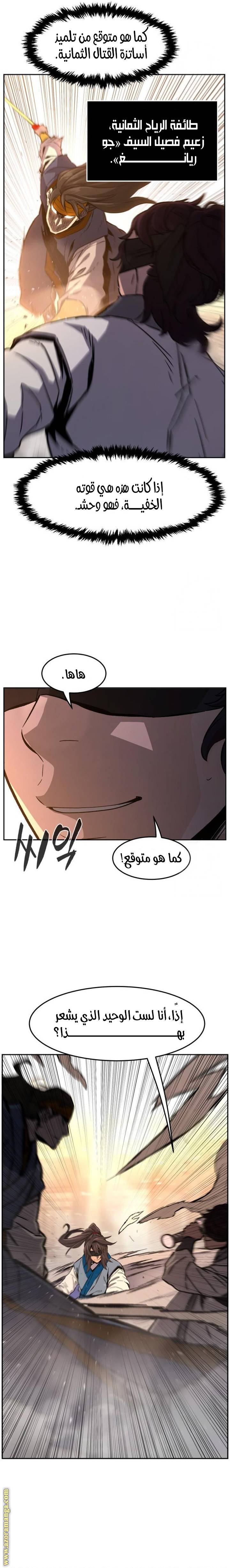الصفحة 31