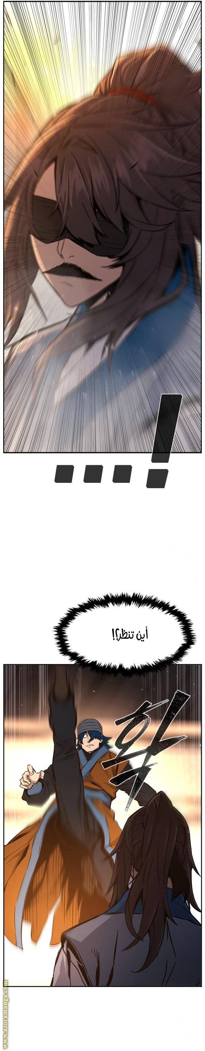الصفحة 32
