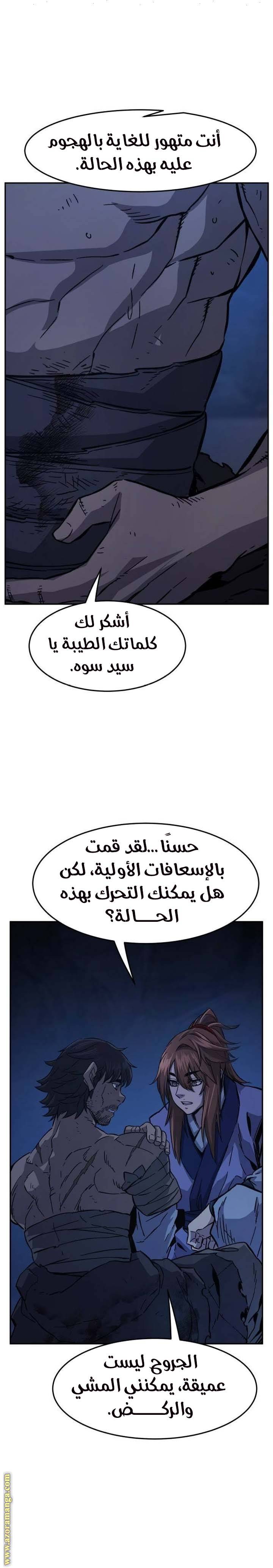 الصفحة 3
