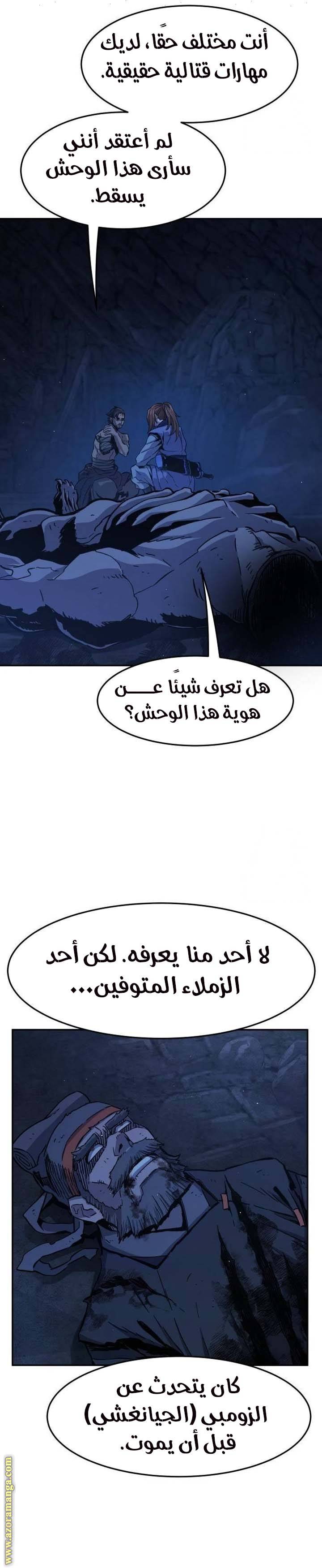 الصفحة 4