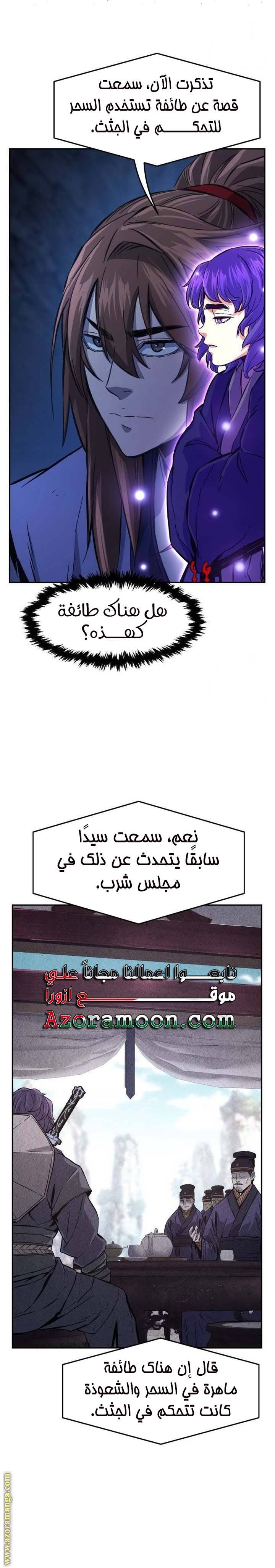 الصفحة 5