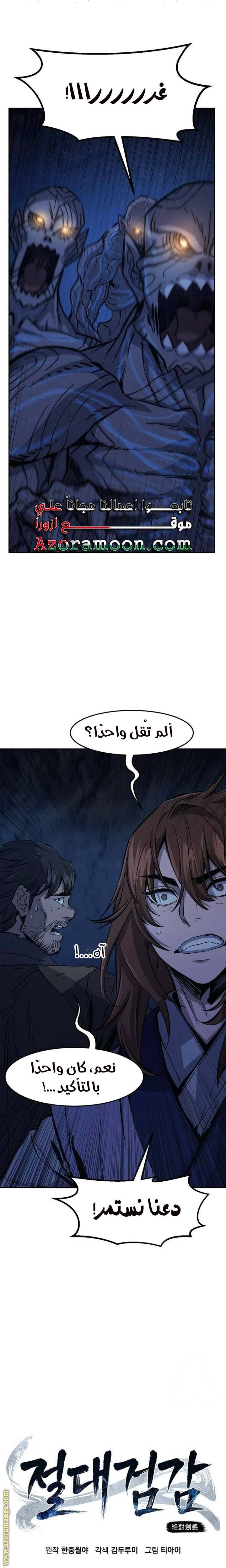 الصفحة 10