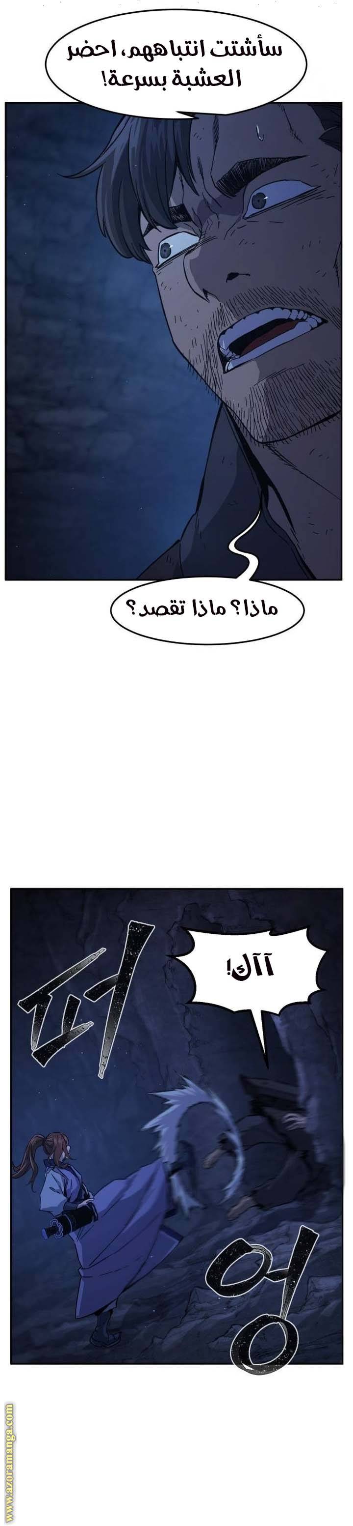 الصفحة 12