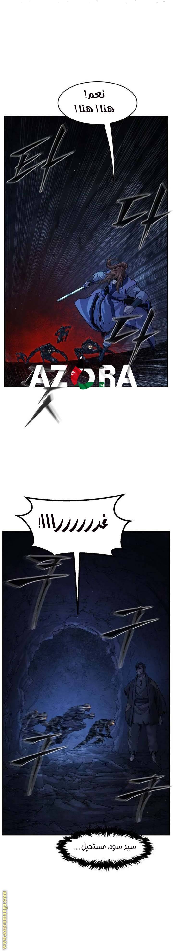 الصفحة 15