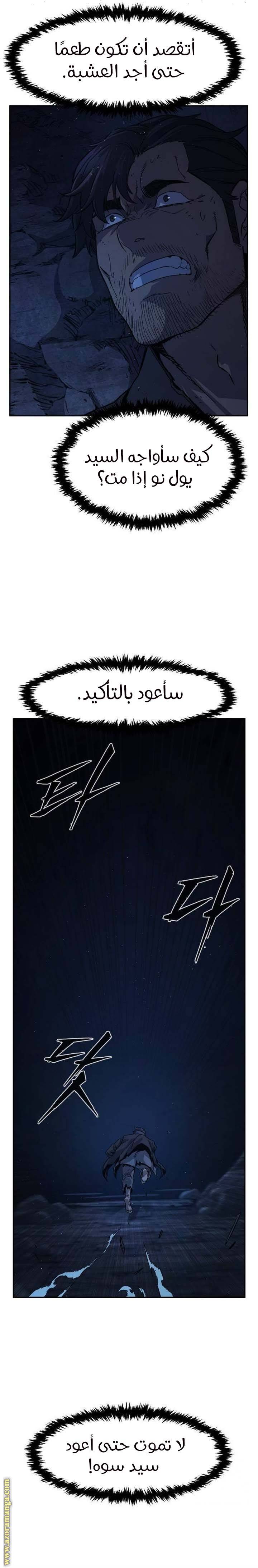 الصفحة 16