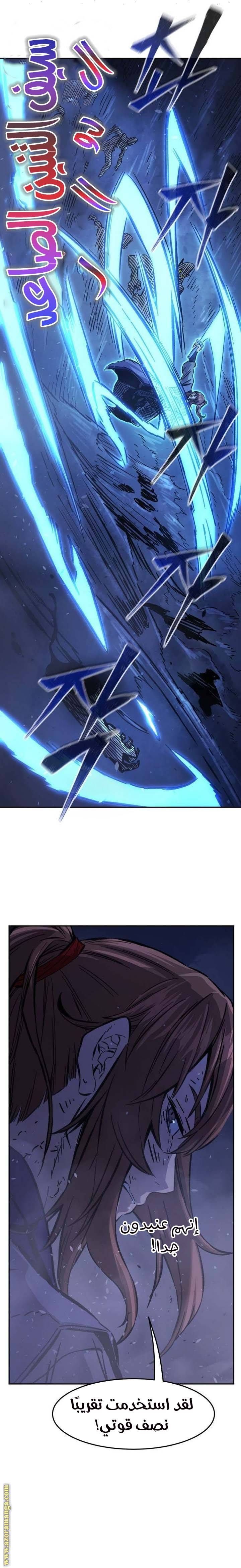 الصفحة 19