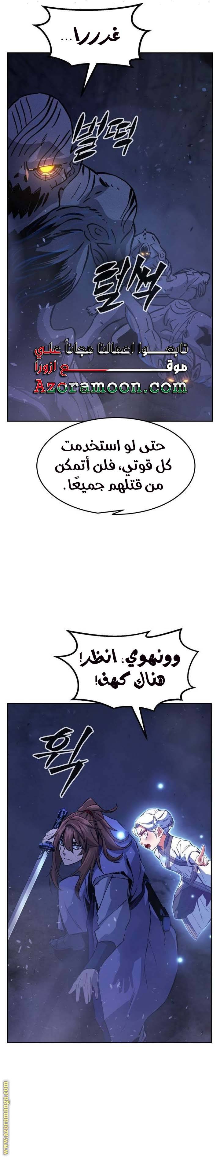 الصفحة 20