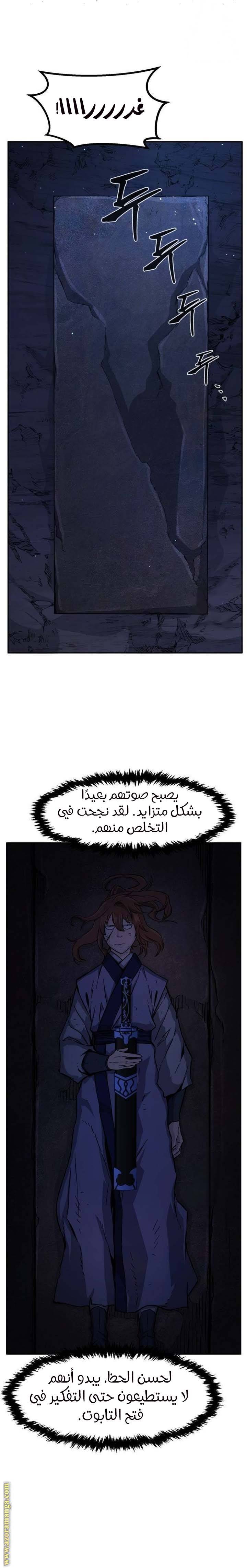 الصفحة 24