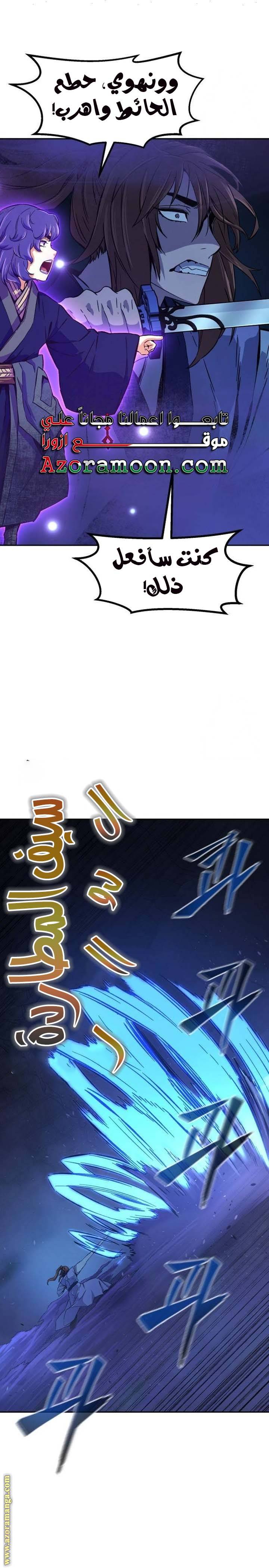 الصفحة 30