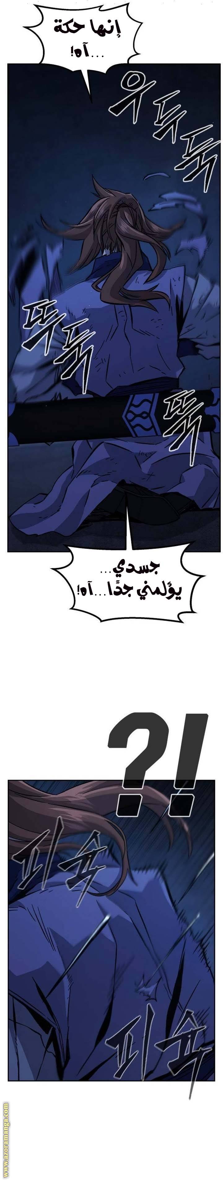 الصفحة 32