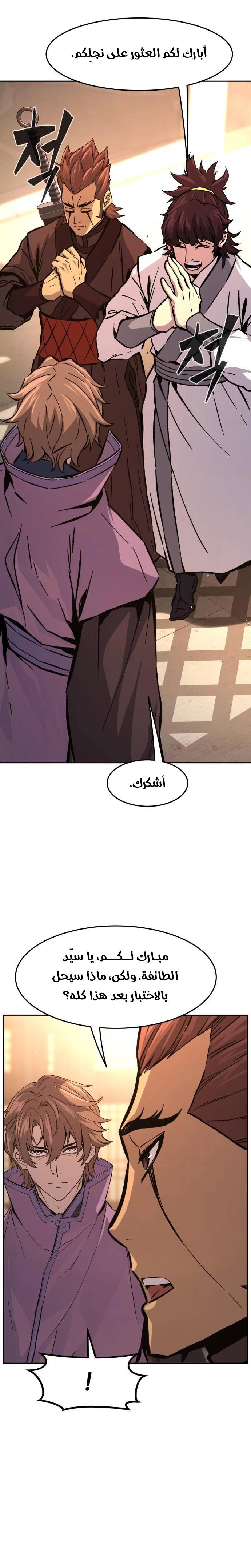 الصفحة 3