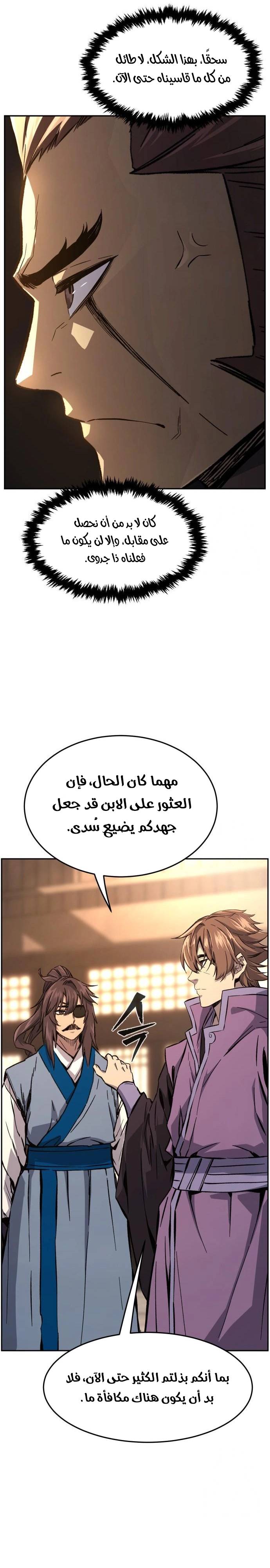 الصفحة 4