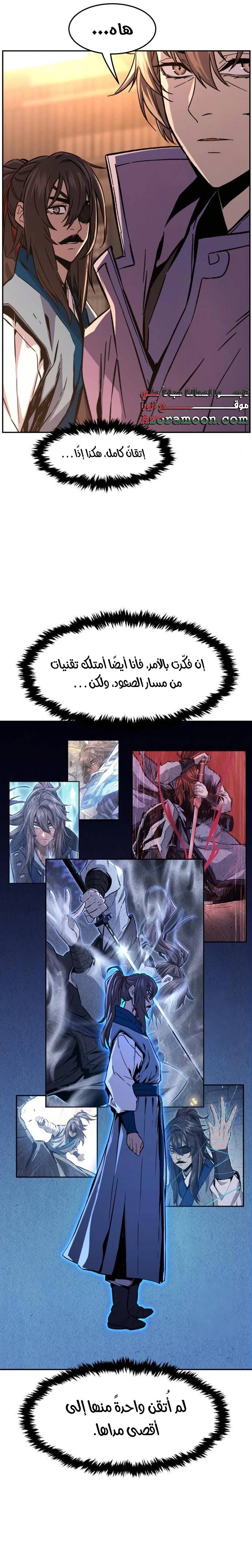 الصفحة 9