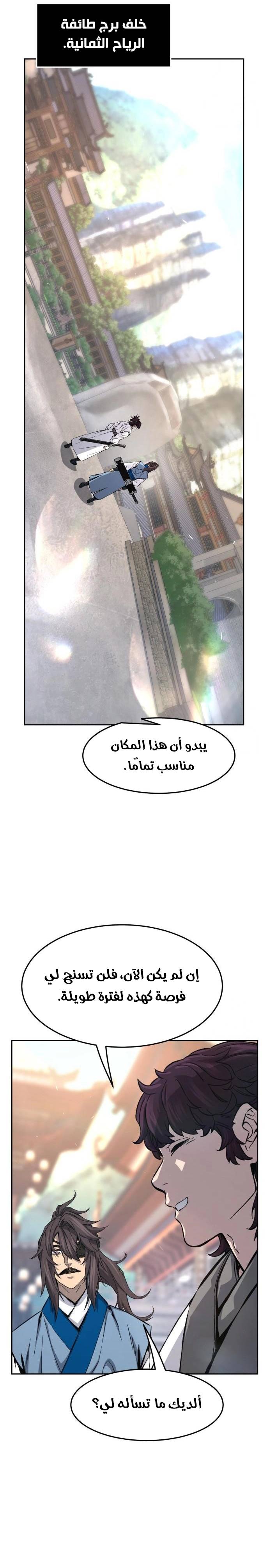 الصفحة 12