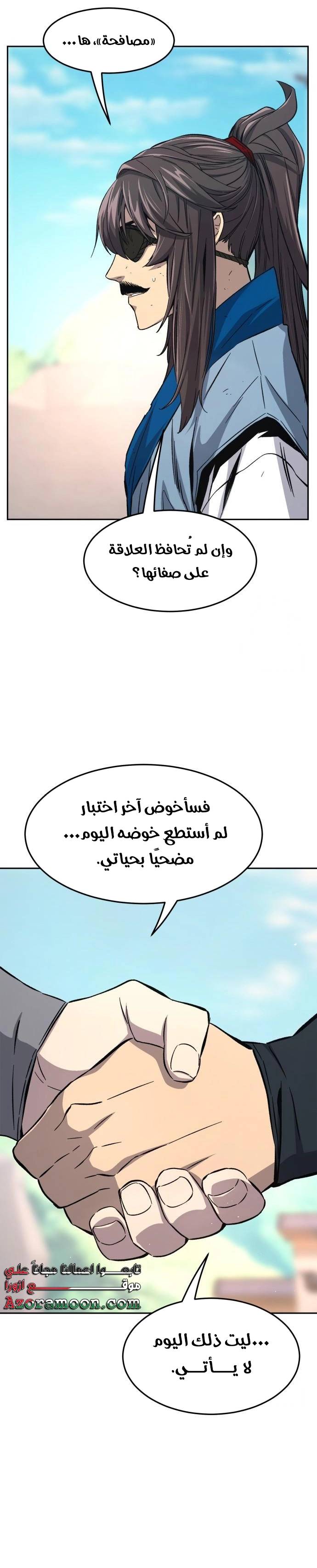 الصفحة 16
