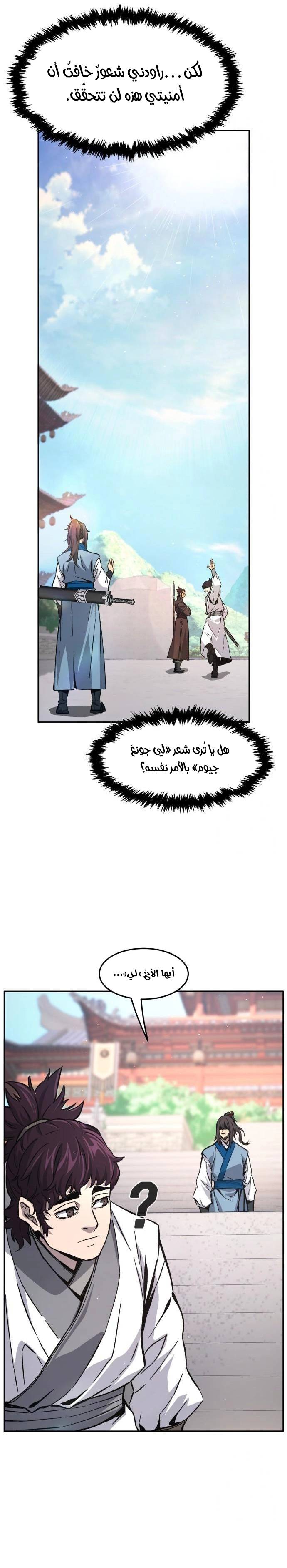 الصفحة 17