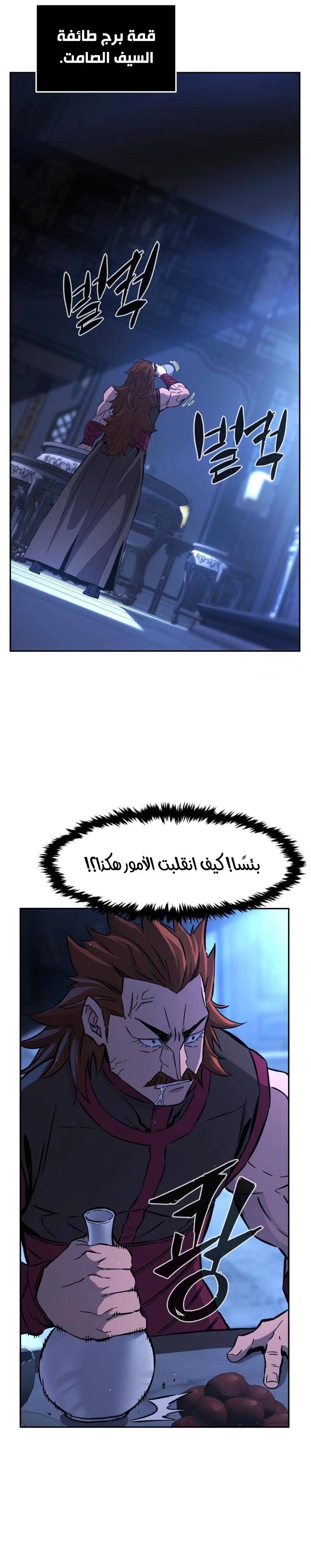 الصفحة 21