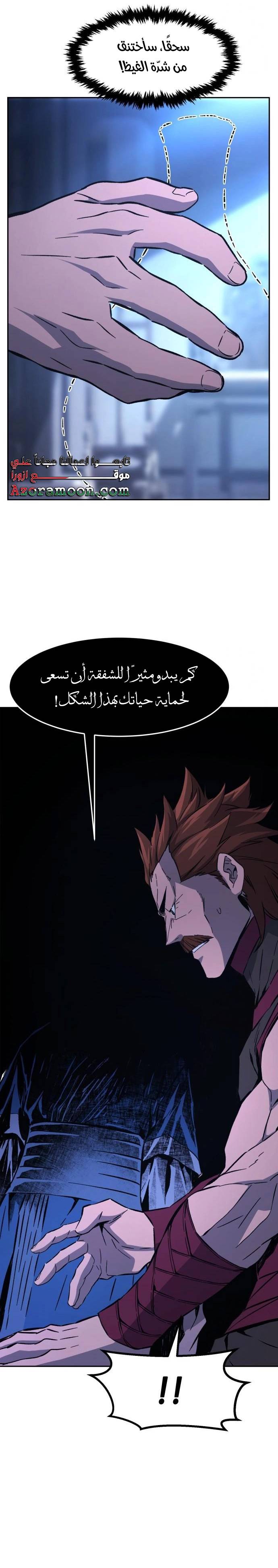 الصفحة 23