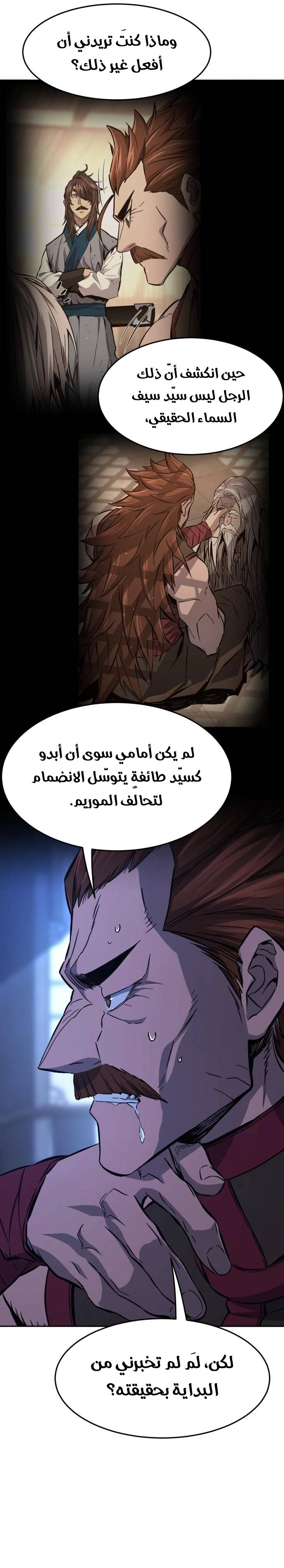 الصفحة 26
