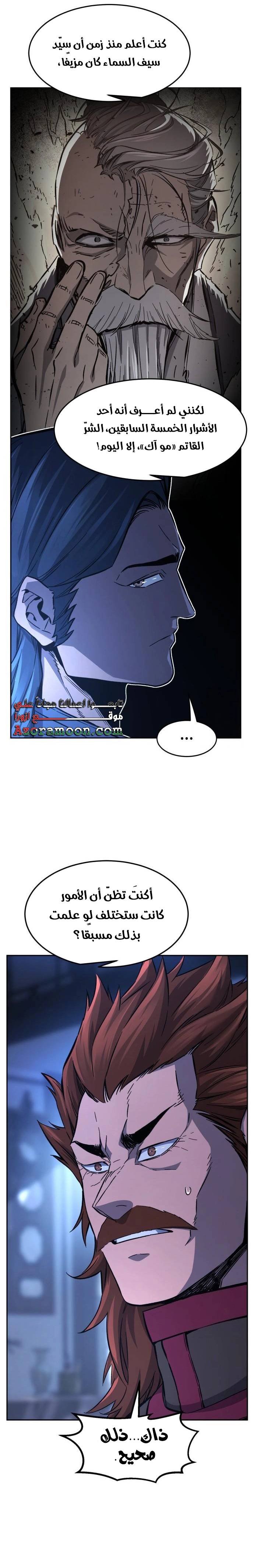 الصفحة 27