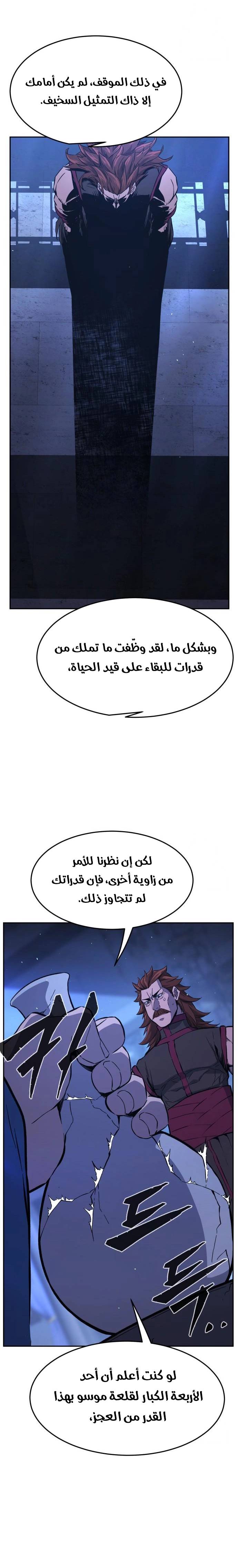 الصفحة 28