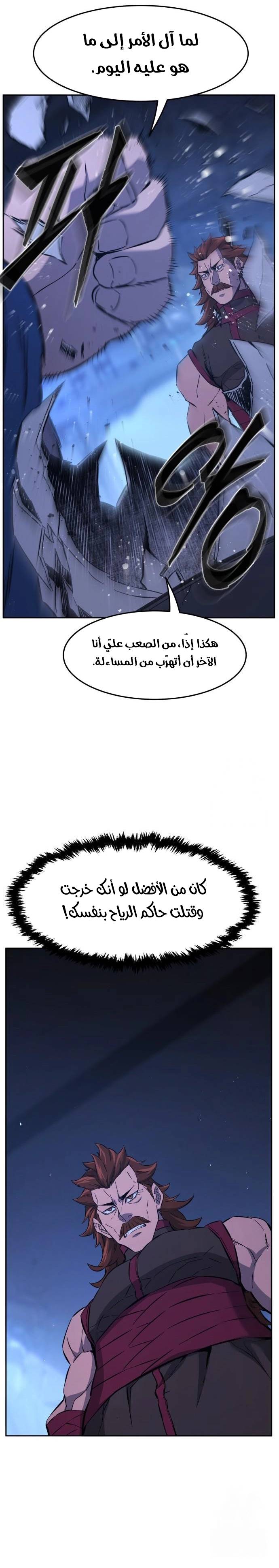 الصفحة 29