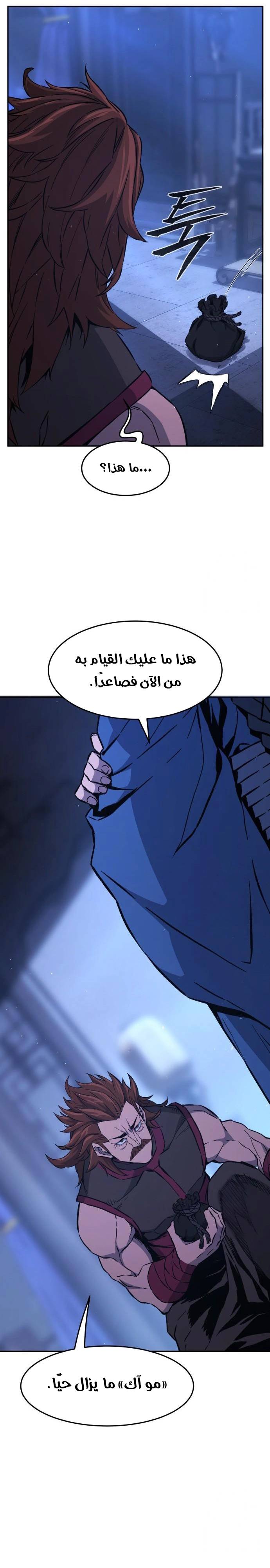 الصفحة 30