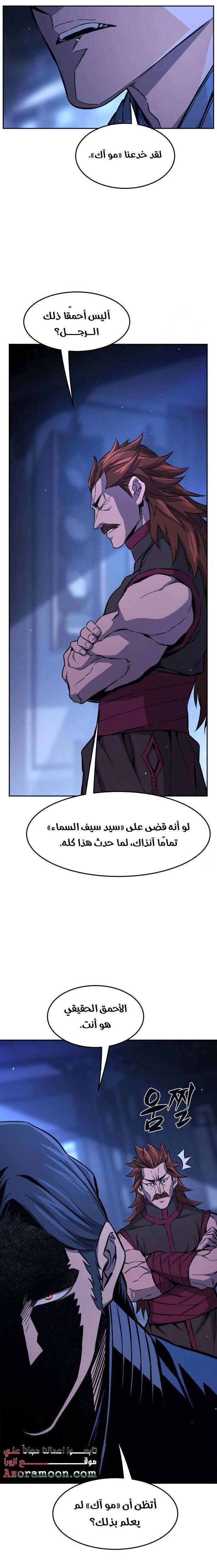 الصفحة 34