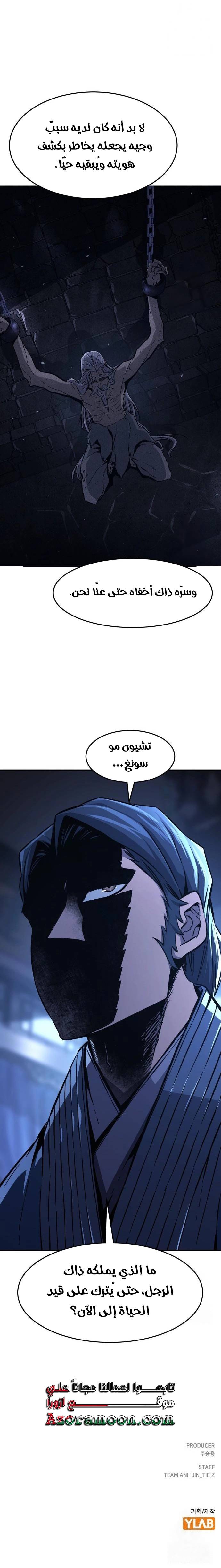 الصفحة 35