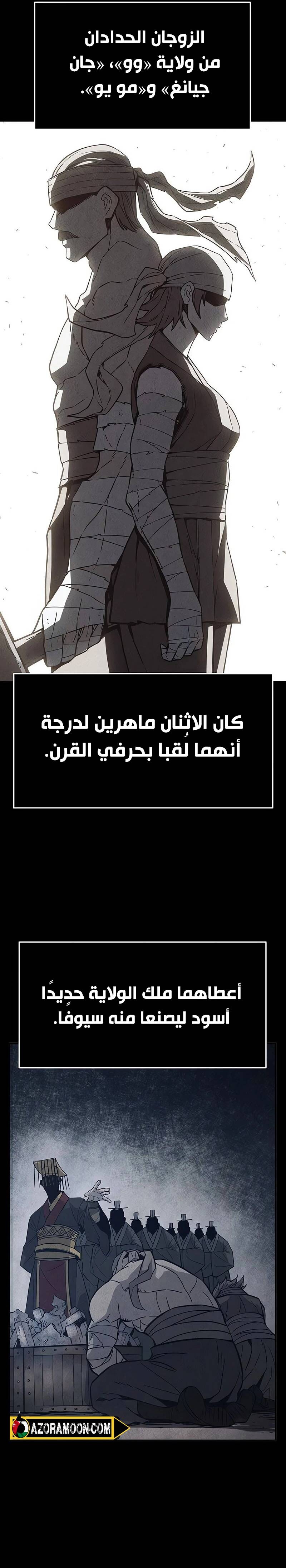 الصفحة 3