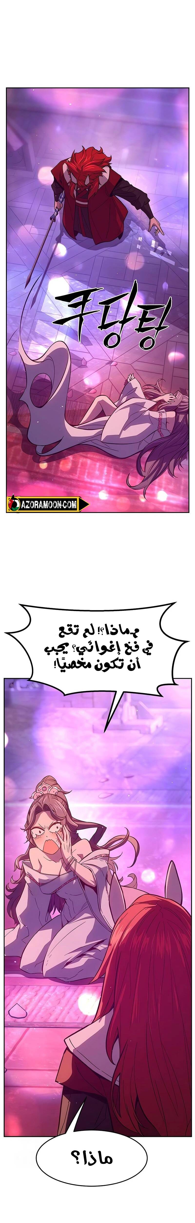 الصفحة 20