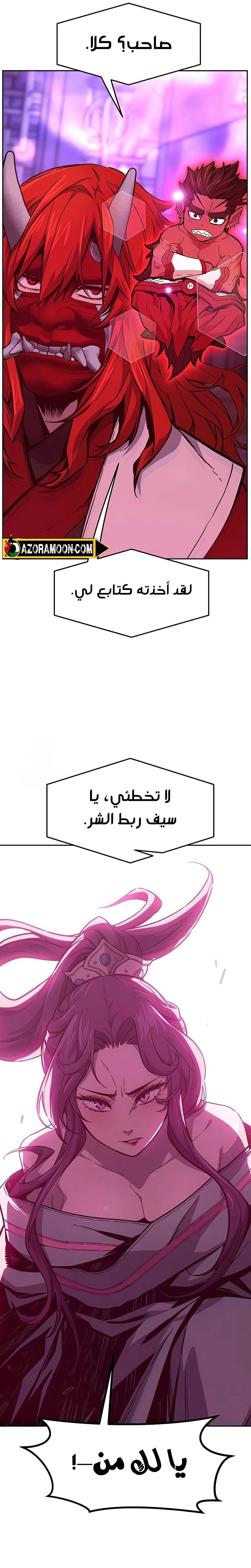 الصفحة 24