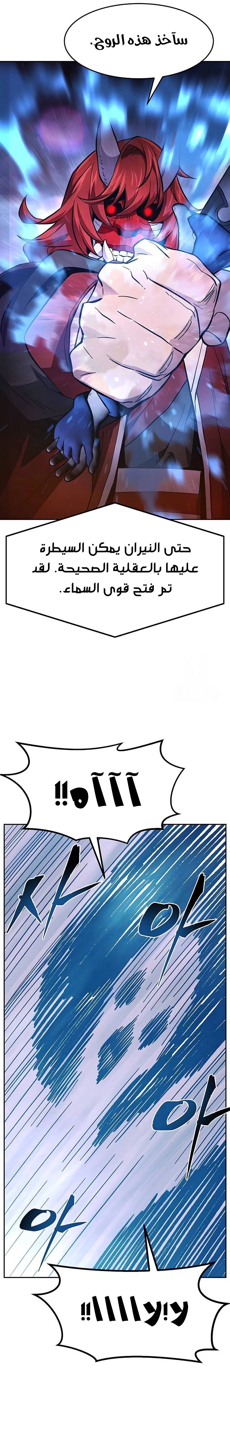 الصفحة 27