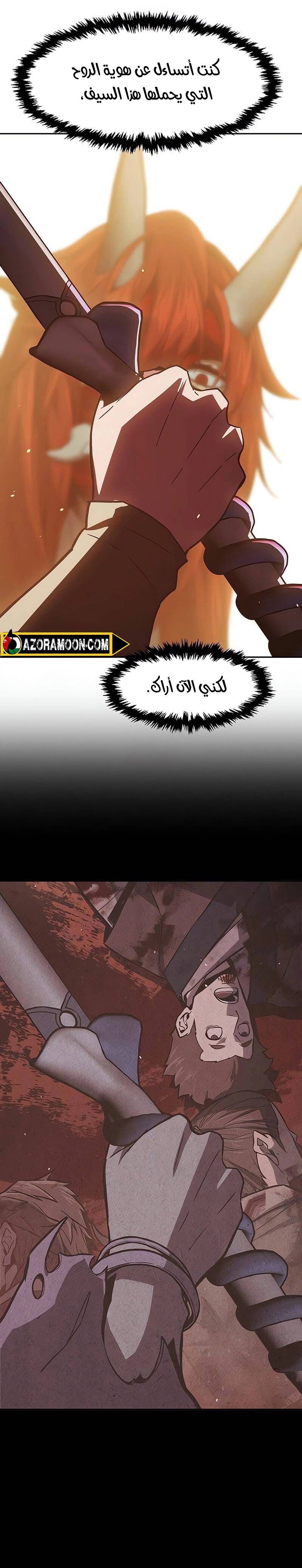 الصفحة 30
