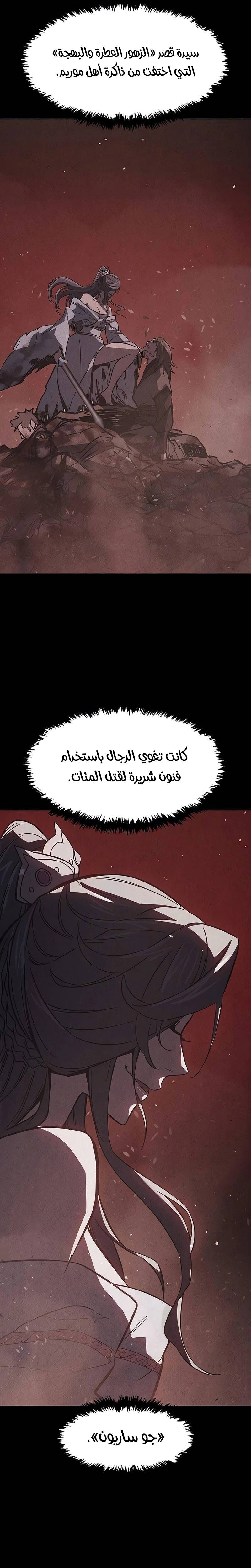 الصفحة 31