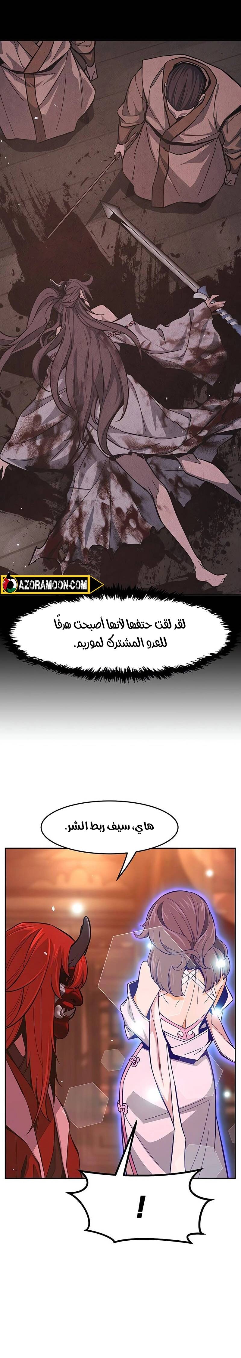 الصفحة 32