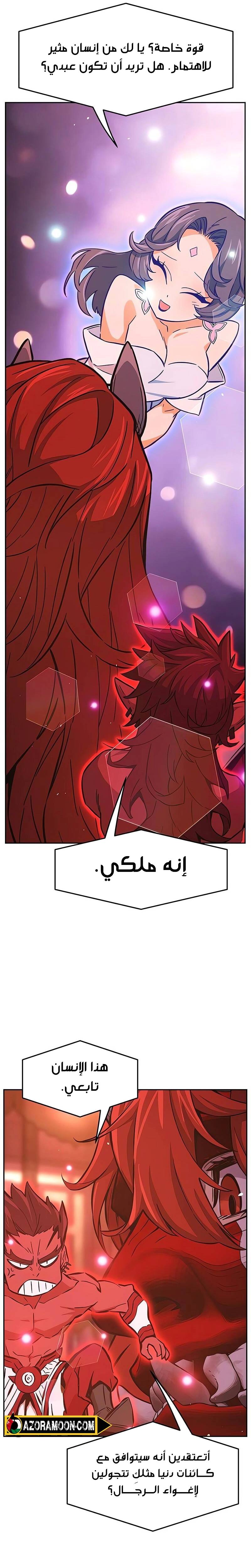 الصفحة 34