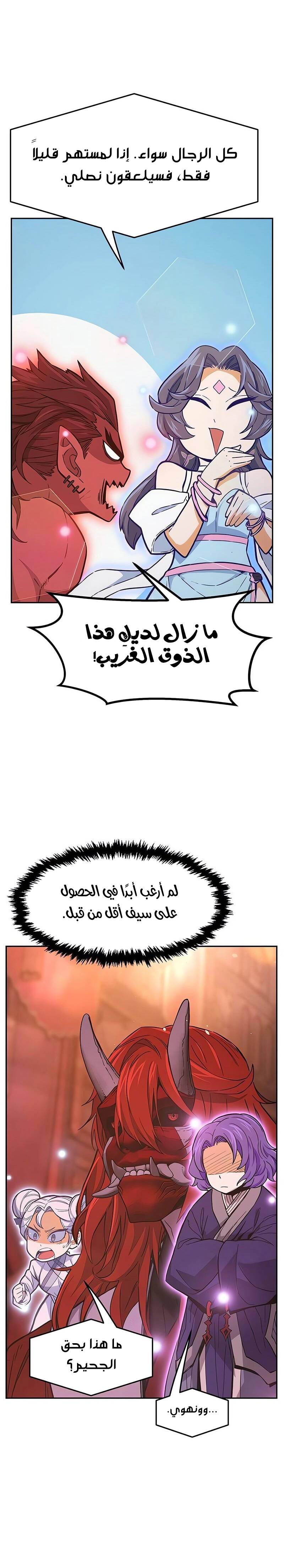 الصفحة 35