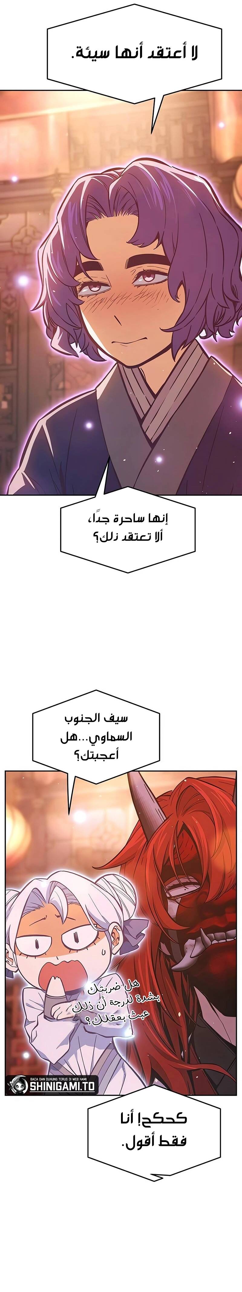 الصفحة 36