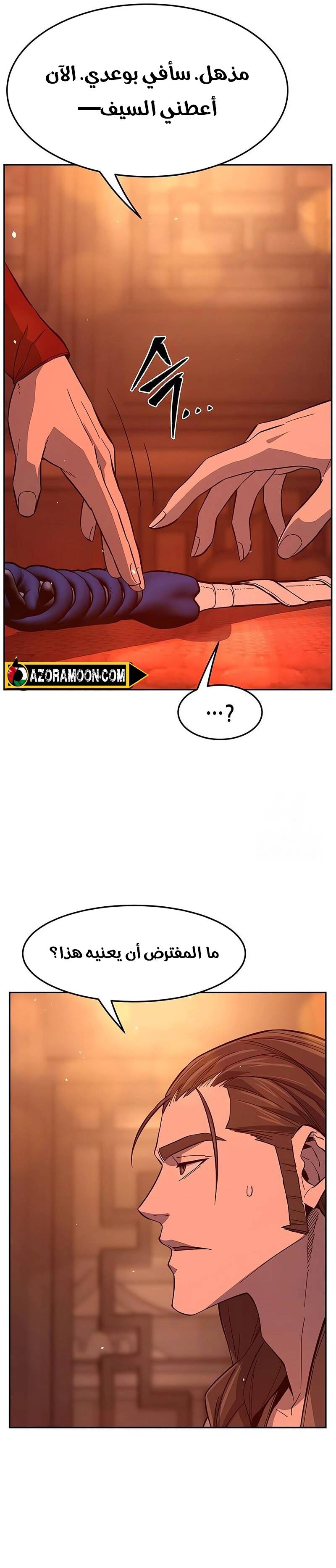 الصفحة 39