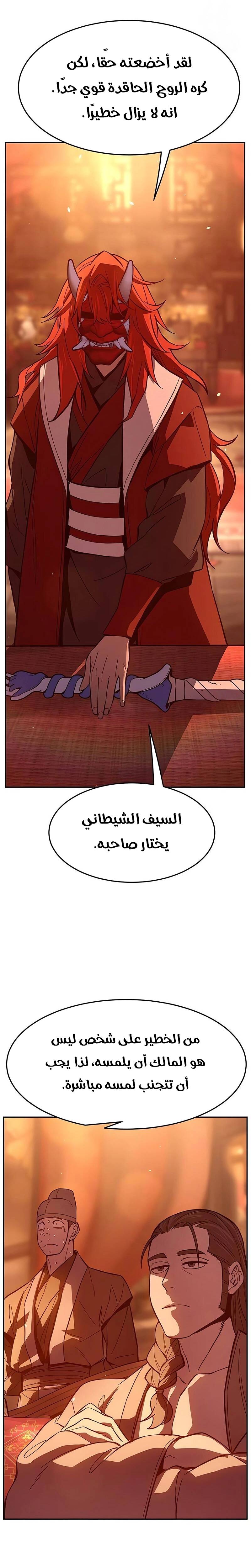 الصفحة 40