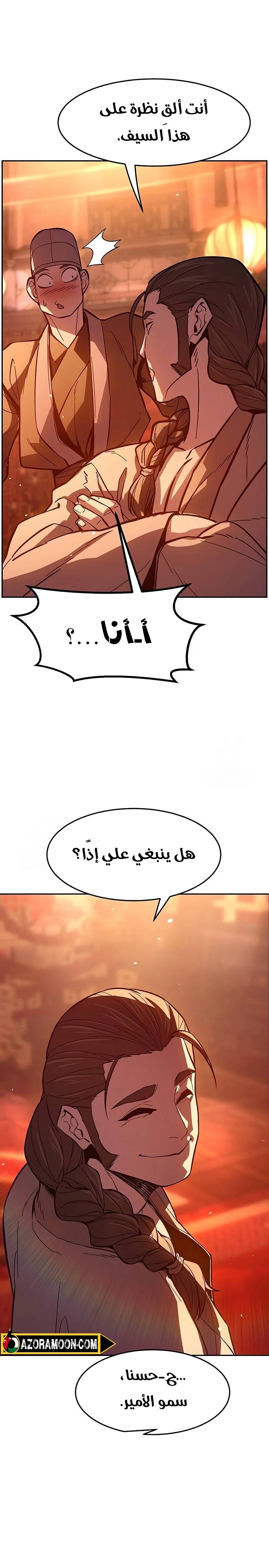 الصفحة 41