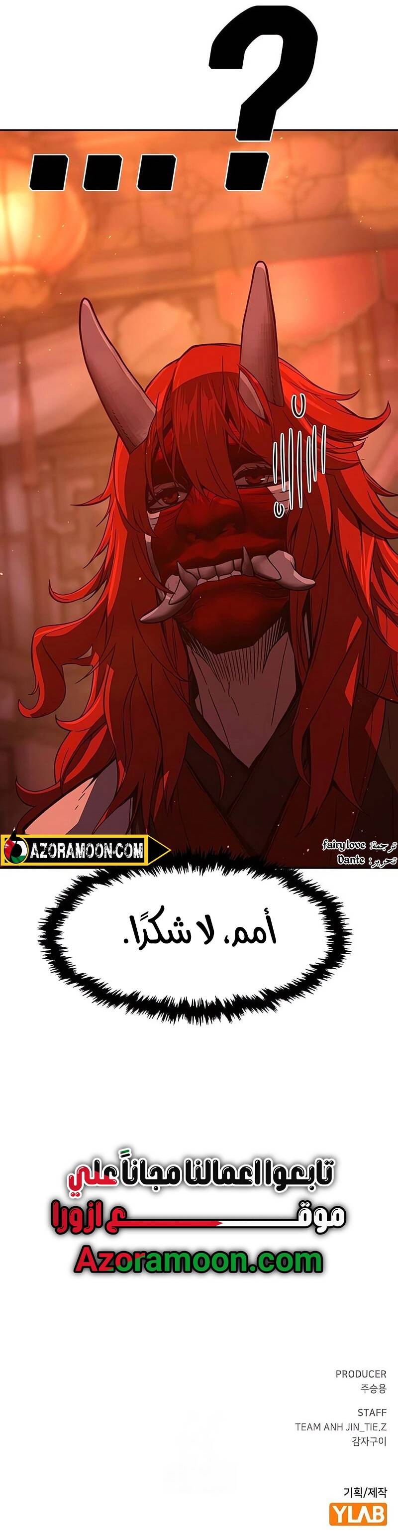 الصفحة 44