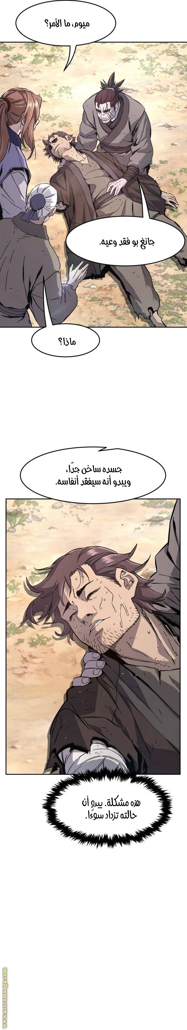 الصفحة 4