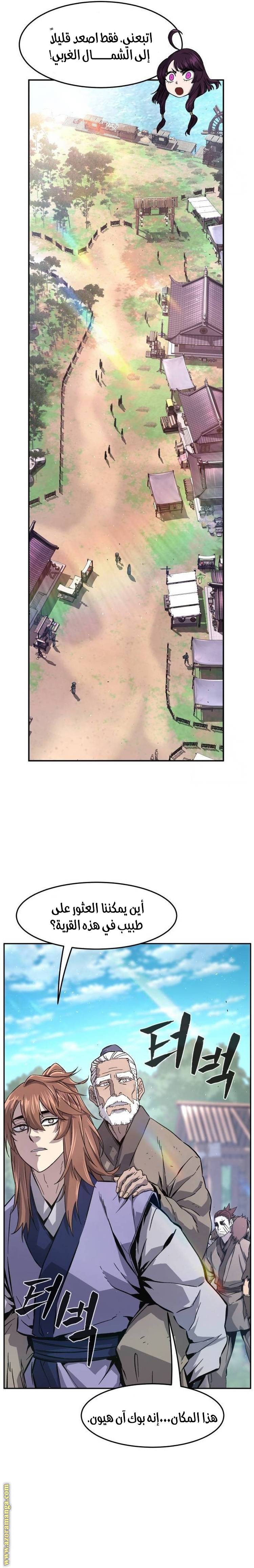 الصفحة 5