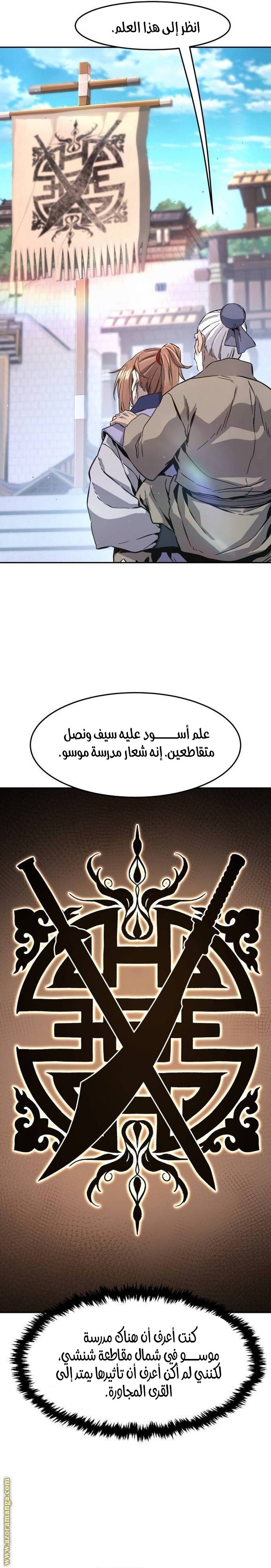 الصفحة 6