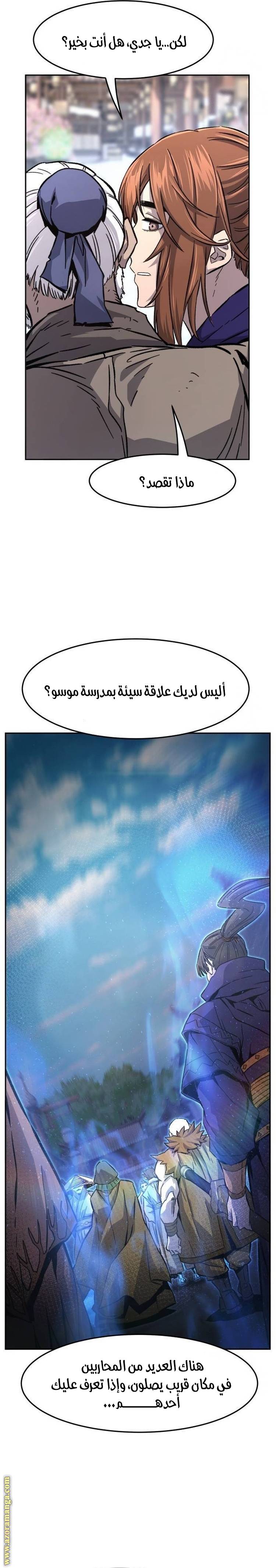 الصفحة 7
