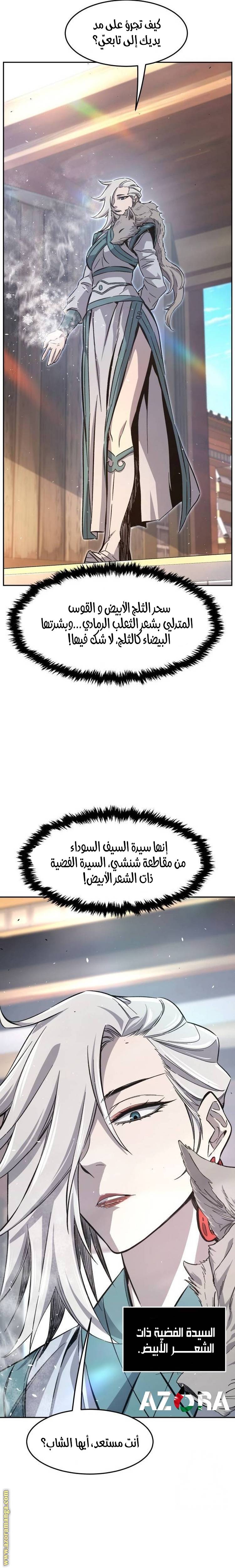 الصفحة 16