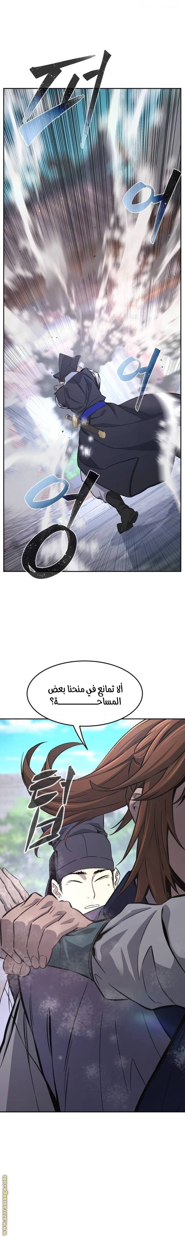 الصفحة 18